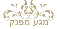 מגע מפנק